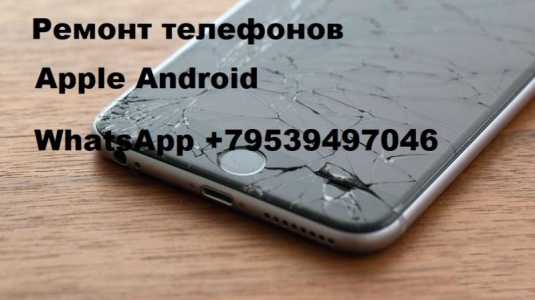 айфон 13
