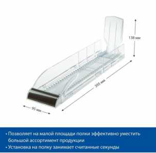 Лоток для плиточного шоколада