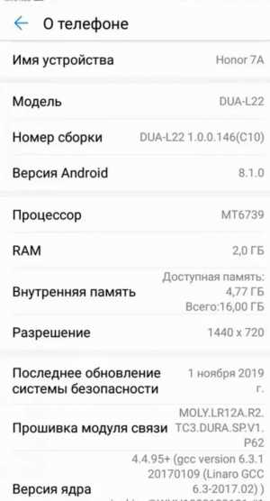 Honor 7A