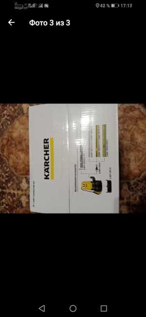 Дренажный насос KARCHER SP1