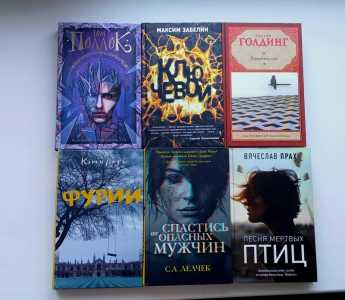 Книги пакет