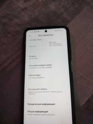 Продам POCO X3 Pro