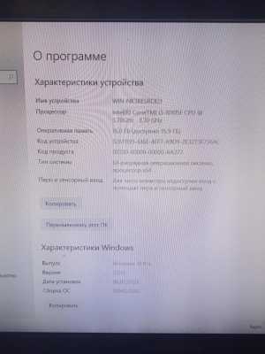 пк