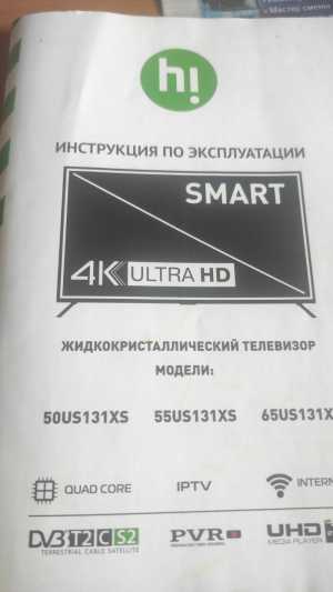 Продажа