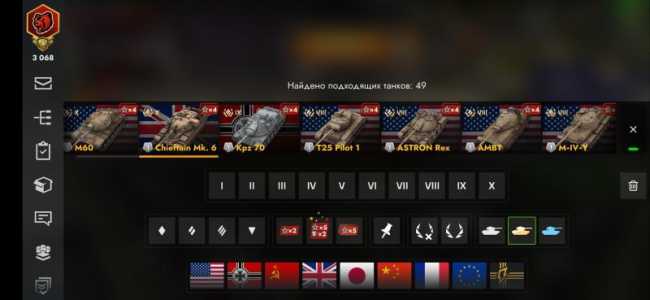 Продам аккаунт TANKS BLITZ