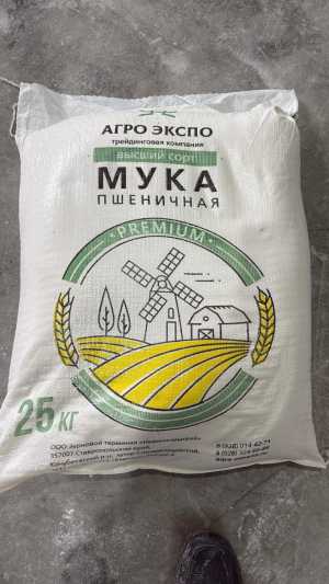 Мука