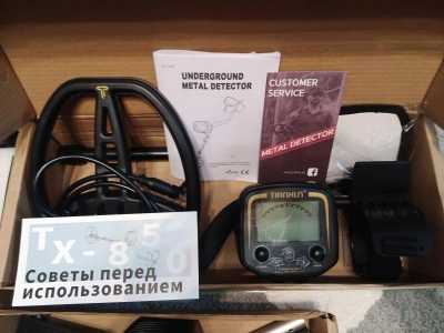 Металлоискатель новые