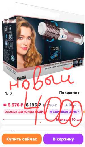 Продам