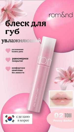 Инфографика для онлайн магазинов