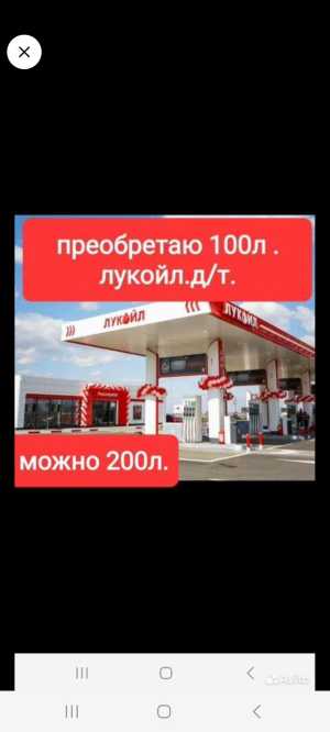Куплю дт