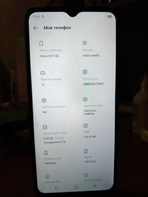 Продам