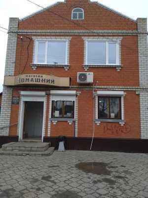 Продается