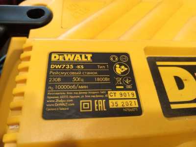 Рейсмусовый станок DeWALT 735