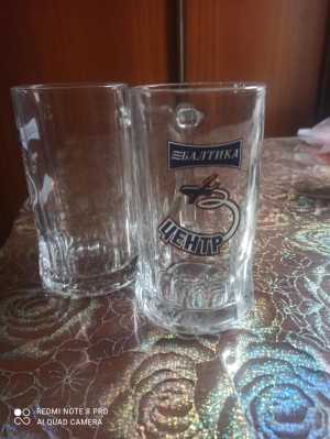 Пивные кружки