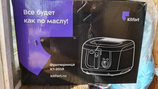 ФРИТЮРНИЦА