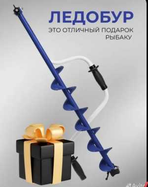 Рыбалка