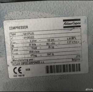 ���������� �������� ATLAS COPCO GA15FF