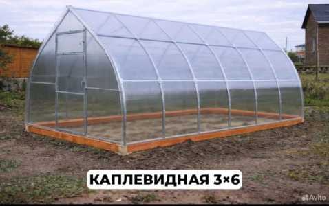 Теплица