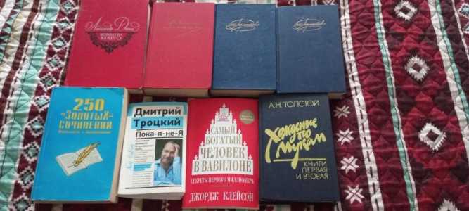 Люблю книги