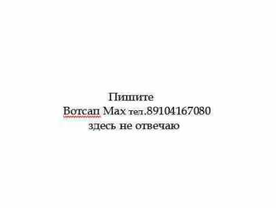 Энбрeл Куплю