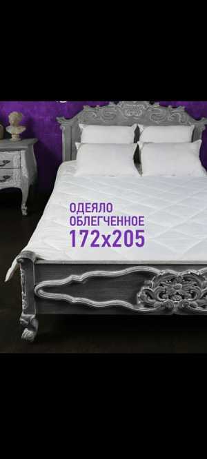 Одеяло