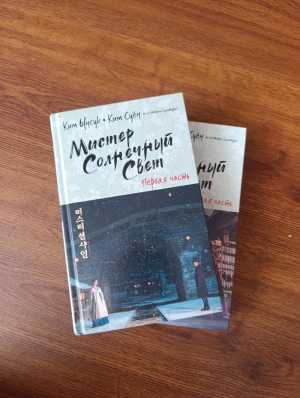 Книга