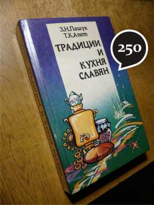книги - кулинария
