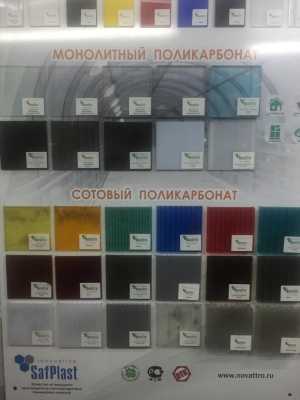 Сотовый поликарбонат цветной