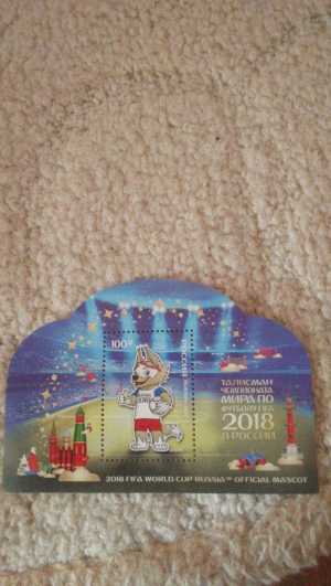 Сочи 2018