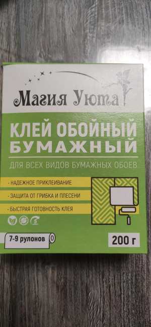 Клей для обоев
