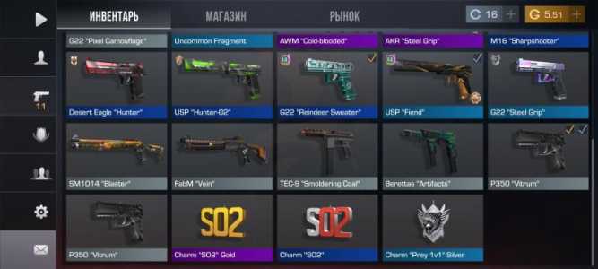 Standoff 2 аккаунт