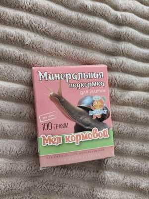 Корм для улиток