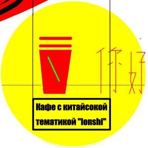 Делаю лого на заказ компаниям / бизнесам / кофе