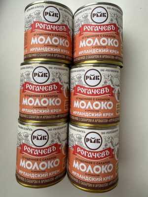 Сгущенное молоко