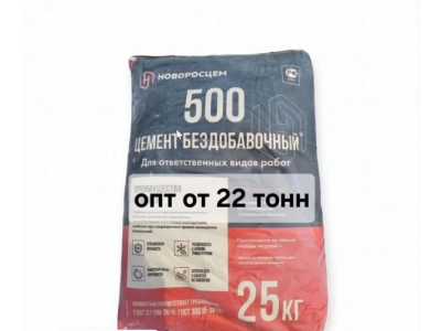 Цемент м500 25 кг