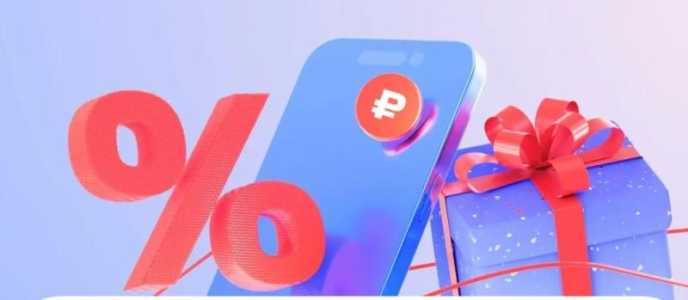 Скидка 25% на 6 месяцев на тариф МТС