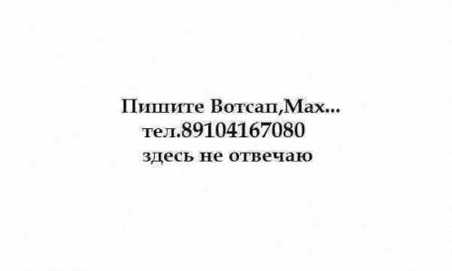 Куплю ФЛУТРИКСАН