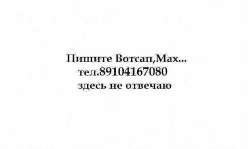 Нексавар Куплю