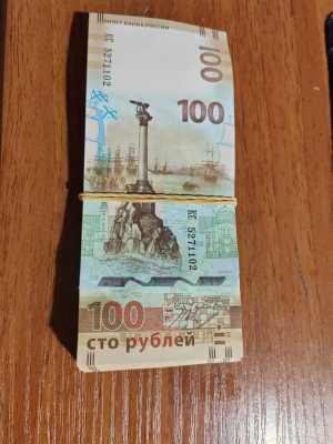 Нумизматика купюры