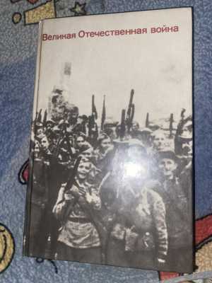 продажа книги