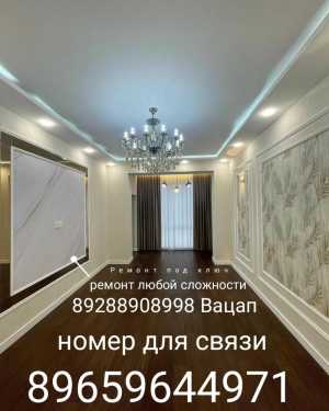 Али