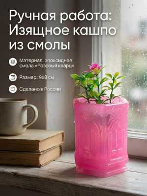 Кашпо - Органайзер