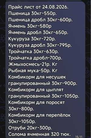 Продажа+Доставка
