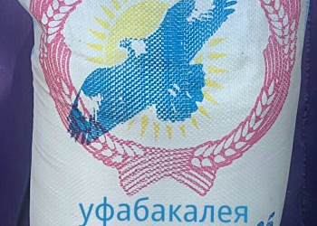 Мука продажа оптом.