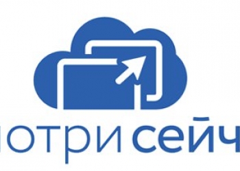 Удаленное видеонаблюдение за 5 минут
