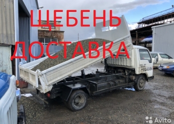 Щебень с доставкой от 1 до 25 тонн