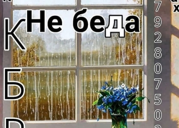 Ремонт окон и дверей любой сложности