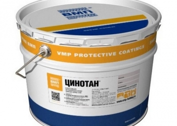 ЦИНОТАН, армокот, сольв-ур,политон -ур (уф)