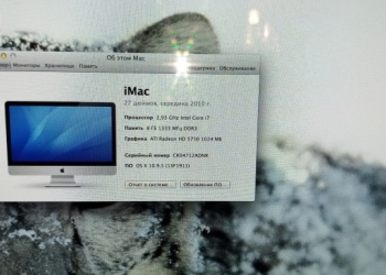 Apple iMac