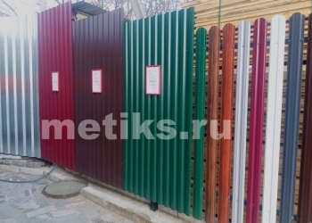 Профнастил кровельный